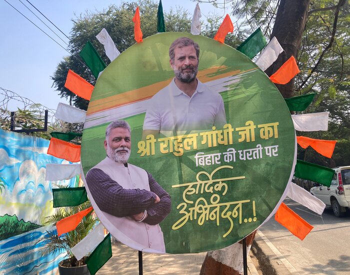 राहुल से नहीं मिल पाए पप्पू यादव,मौर्या होटल में कमरा तक बुक था.