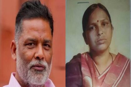 पप्पू यादव की पार्टी से चुनाव लड़नेवाली संजना? 7 साल से गायब.