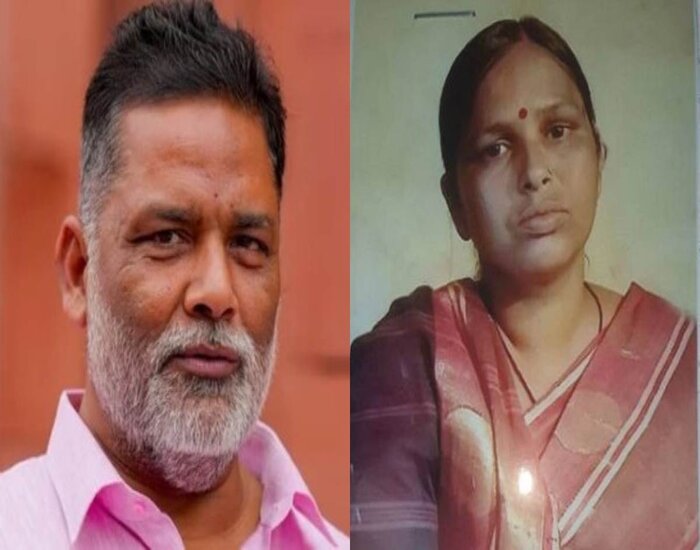 पप्पू यादव की पार्टी से चुनाव लड़नेवाली संजना? 7 साल से गायब.