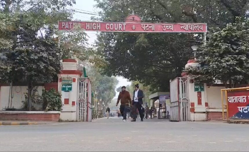 बीपीएससी री-एग्जाम पर पटना हाई कोर्ट में अहम सुनवाई आज, मांग पर होगी बहस