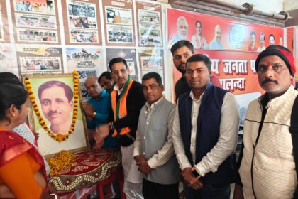 पं. दीनदयाल उपाध्याय की पुण्यतिथि पर भाजपा ने समर्पण दिवस मनाया