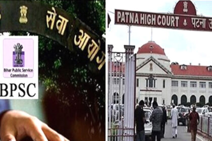 70वीं BPSC पीटी परीक्षा पुनः कराने पर सुनवाई फिर टली