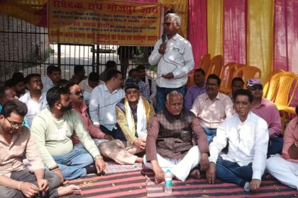 संवेदक संघ ने ग्रामीण कार्य विभाग में किया तालाबंदी प्रदर्शन