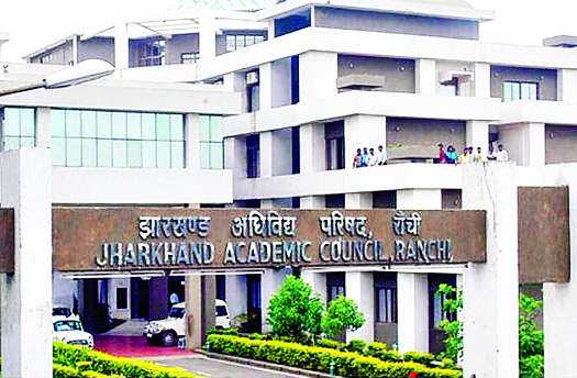 प्रश्नपत्र वायरल होने के बाद मैट्रिक की हिन्दी और विज्ञान की परीक्षाएं रद
