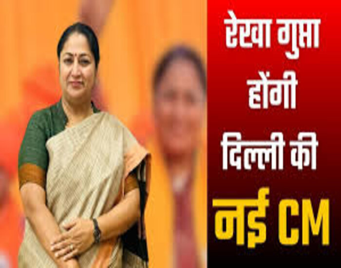 6 मंत्री साथ CM पद की शपथ लेगीं रेखा गुप्ता, पंकज सिंह और कपिल मिश्रा पूर्वांचल का प्रतिनिधित्व.