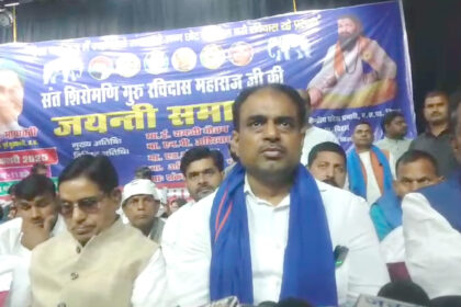 पटना में धूमधाम से मनी संत शिरोमणि गुरु रविदास जी की जयंती, बसपा नेताओं ने किए श्रद्धासुमन अर्पित