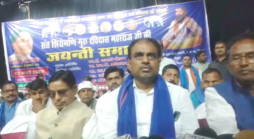 पटना में धूमधाम से मनी संत शिरोमणि गुरु रविदास जी की जयंती, बसपा नेताओं ने किए श्रद्धासुमन अर्पित