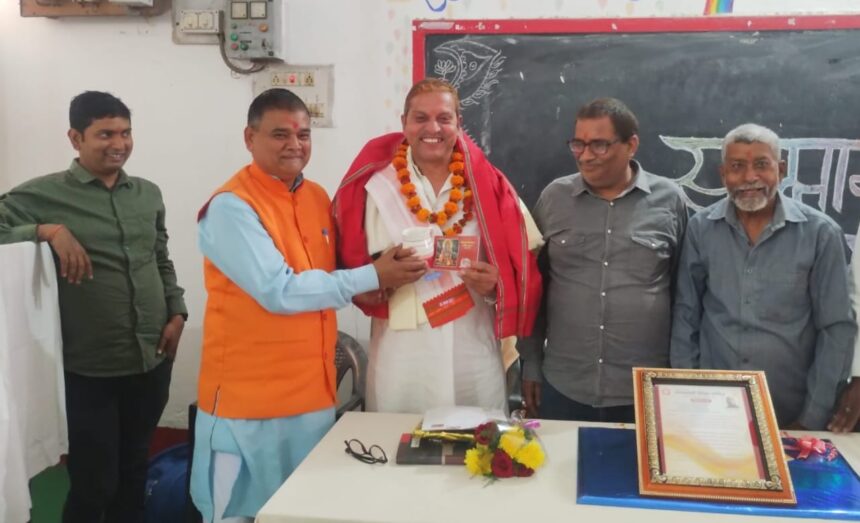 आचार्य का सेवा भाव कभी समाप्त नहीं होता: राकेश कुमार मिश्र