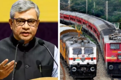 बिहार के रेल नेटवर्क में 10 हजार 66 करोड़ से होगा बड़ा सुधार