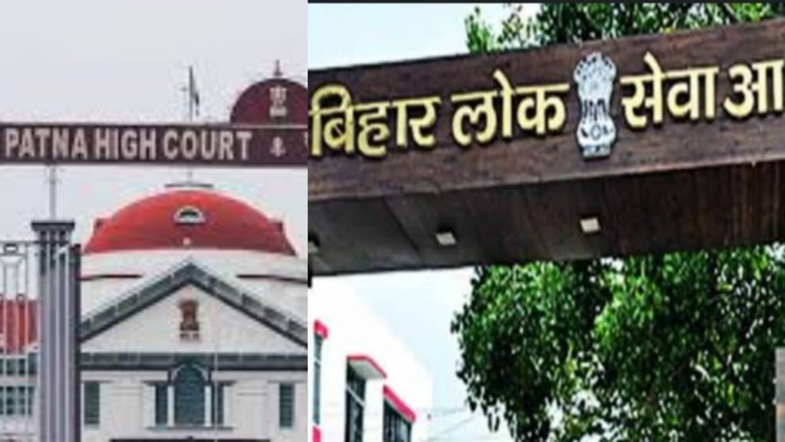 बीपीएससी री-एग्जाम: आज पटना हाई कोर्ट में नहीं हो पाई सुनवाई