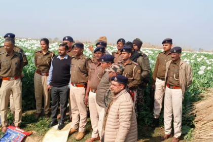 बिहार में 20 करोड़ की अफीम की खेप बरामद, एसपी-डीएसपी सहित 500 पुलिसकर्मियों ने की छापेमारी