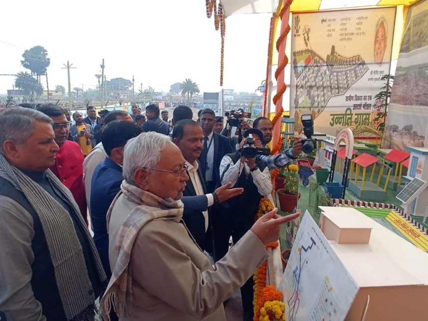 बांका बना बिहार का पहला स्मार्ट विलेज, सीएम नीतीश ने 362 करोड़ की योजनाओं की दी सौगात