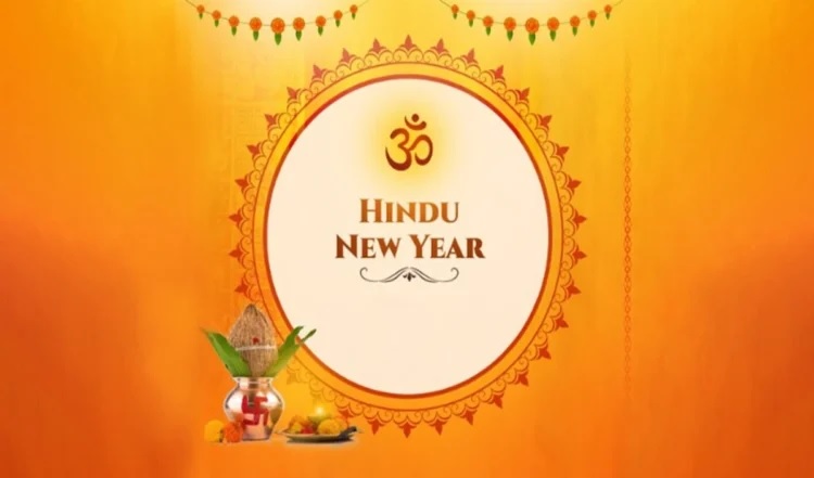 जानिए कब होगा हिंदू नववर्ष 2025 का शुभारंभ