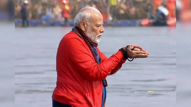 पीएम मोदी ने संगम में लगाई आस्था की डुबकी, गंगा पूजन और सूर्य को दिया अर्घ्य