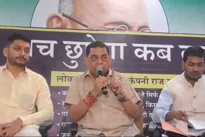 कहां है जनसुराज के कोषाध्यक्ष...