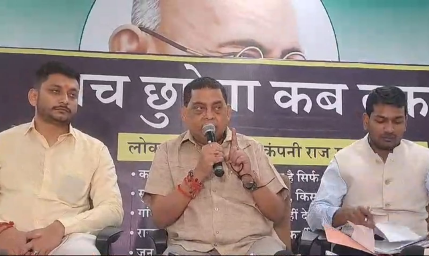 कहां है जनसुराज के कोषाध्यक्ष...