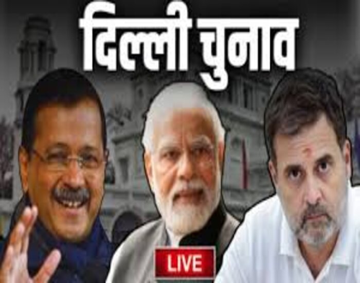 दिल्ली विधानसभा चुनाव में UP-बिहार के 13 कैंडिडेट्स,पूर्वांचली वोटर हैं निर्णायक.