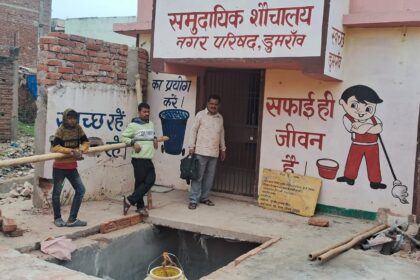 नगर परिषद की लापरवाही: 15 साल बाद बन रही सामुदायिक शौचालयों की भूमिगत जल टंकी