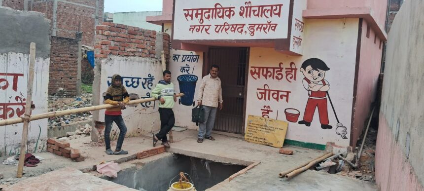 नगर परिषद की लापरवाही: 15 साल बाद बन रही सामुदायिक शौचालयों की भूमिगत जल टंकी