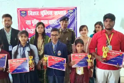 जहानाबाद थाना में नशा मुक्ति पर बाल चित्रकला प्रतियोगिता का आयोजन