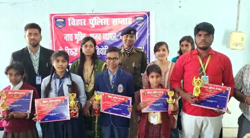 जहानाबाद थाना में नशा मुक्ति पर बाल चित्रकला प्रतियोगिता का आयोजन
