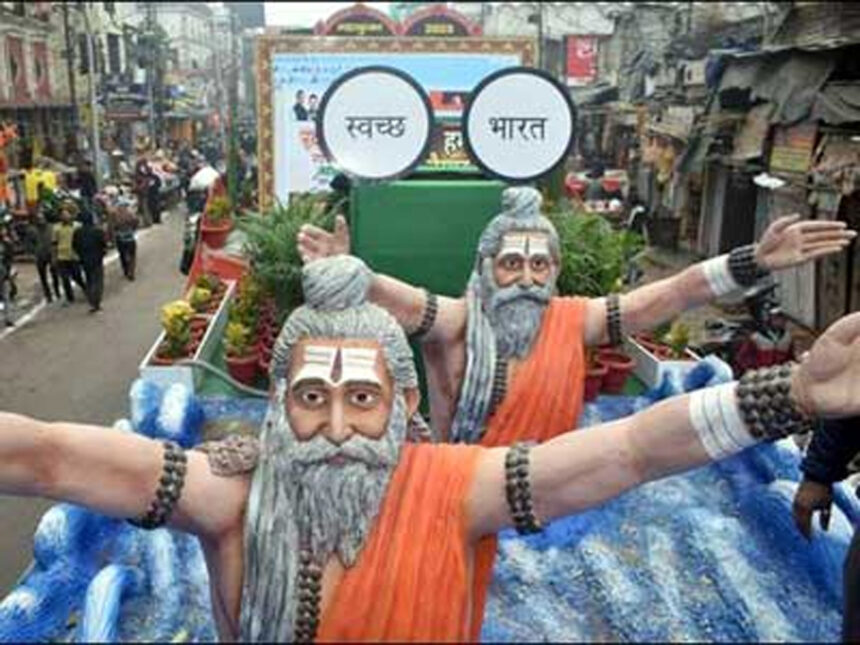 महाकुंभ में स्वच्छता और पर्यावरण संरक्षण का अद्भुत संगम, 48 टॉयलेट और 20,000 कूड़ेदान हुए स्थापित