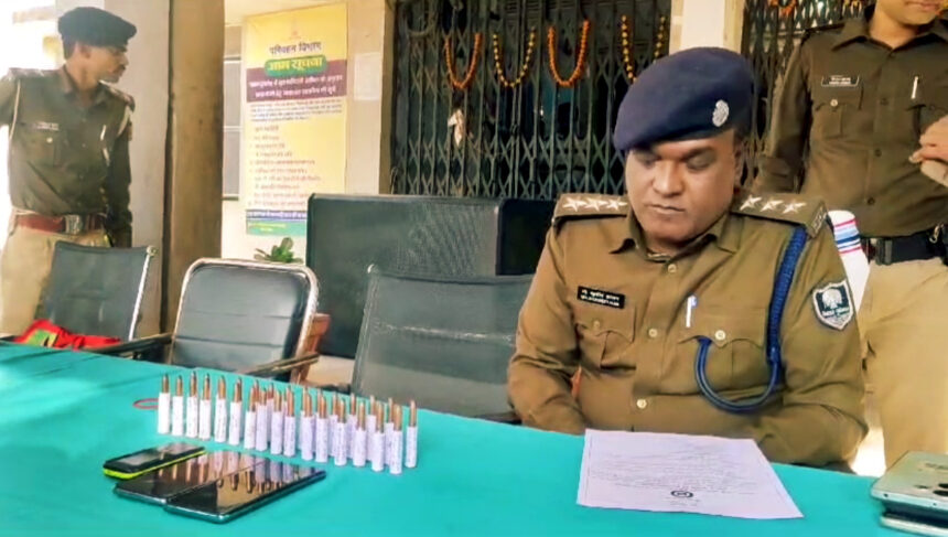 सोहसराय में 30 जिंदा कारतूस बरामद, तीन गिरफ्तार