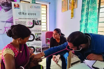 पोषित बचपन अभियान के तहत 1-5 वर्ष के बच्चों का किया गया मेडिकल स्क्रीनिंग