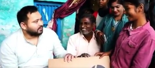 पूरी रात सो नहीं पाए तेजस्वी यादव, दूसरे दिन पहुंच गए छात्रा के घर, दिया लैपटॉप