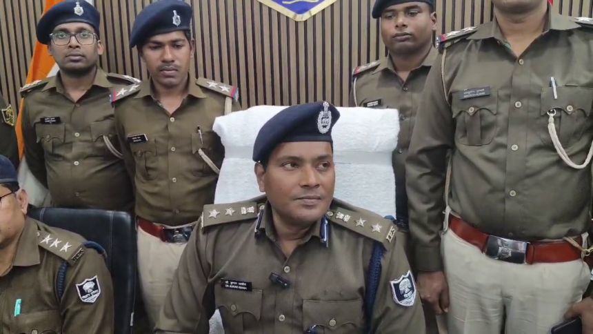 सारण पुलिस ने किया अंतरजिला लूट गिरोह का भंडाफोड़, 4 शातिर अपराधी गिरफ्तार
