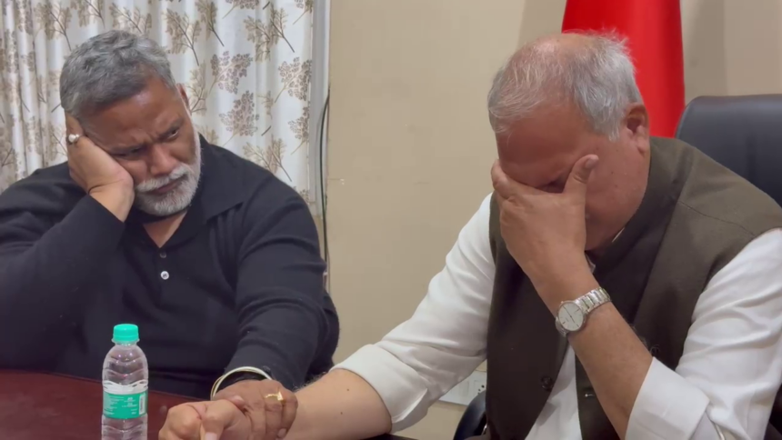 शकील अहमद खान से मिले पप्पू यादव, भावुक माहौल में छलके आंसू