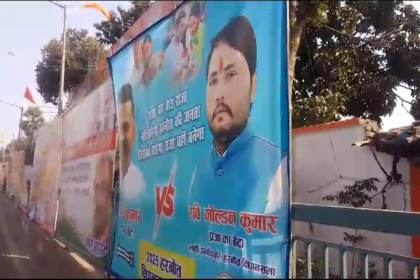 सीएम नीतीश के बेटे निशांत कुमार की राजनीति में एंट्री, पोस्टर में लिखा- राजा का बेटा राजा नहीं बनेगा!