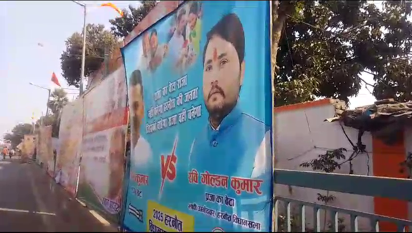 सीएम नीतीश के बेटे निशांत कुमार की राजनीति में एंट्री, पोस्टर में लिखा- राजा का बेटा राजा नहीं बनेगा!