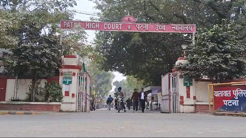 BPSC री-एग्जाम: पटना हाईकोर्ट में आज होगी अहम सुनवाई