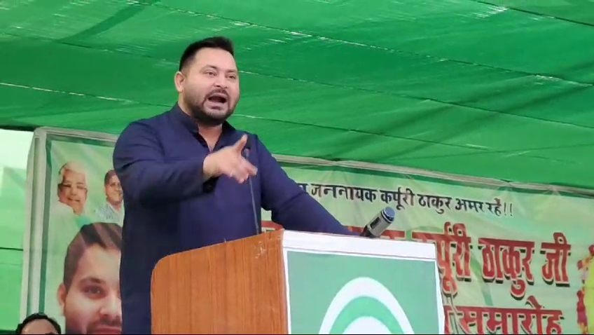तेजस्वी सरकार के राज में 200 यूनिट फ्री बिजली, 500 रूपये में गैस सिलेंडर देने का वादा!