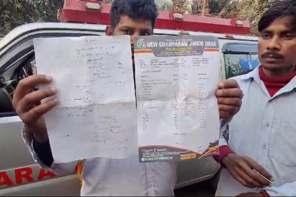 मोतिहारी में बच्चे के गर्दन में सुई देने से हुई मौत, परिजनों का रो-रो कर बुरा हाल