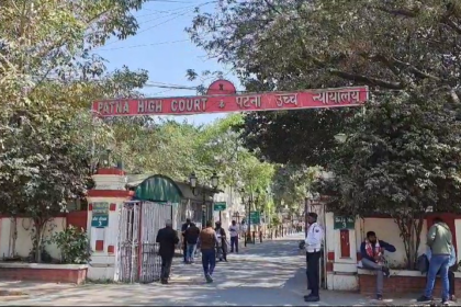 BPSC  री-एग्जाम पर 4 मार्च को होगी अहम सुनवाई