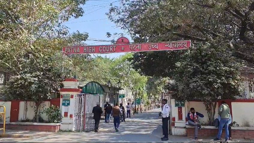BPSC  री-एग्जाम पर 4 मार्च को होगी अहम सुनवाई