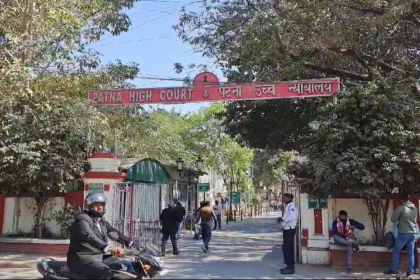प्रशांत किशोर के धरना प्रदर्शन रोकने पर 7 मार्च को होगी अगली सुनवाई