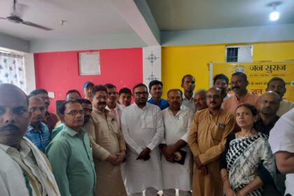 जन सुराज उद्घोष यात्रा की शुरुआत, संगठन मजबूत करने आरा पहुंचे प्रदेश महासचिव किशोर कुमार मुन्ना