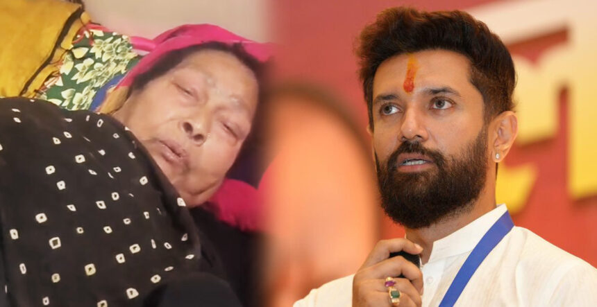 रामविलास पासवान की पहली पत्नी को घर से निकाला, दरवाजे पर जड़ा ताला