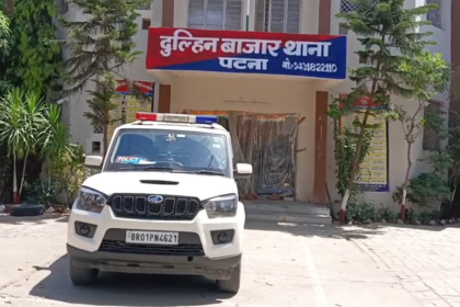 पटना में अपराध का कहर जारी: उम्रकैद की सजा काटकर लौटे युवक की गोली मारकर हत्या