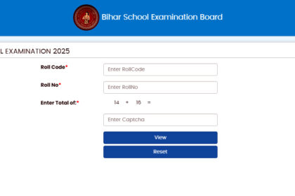 बिहार बोर्ड इंटरमीडिएट परीक्षा 2025 का रिजल्ट घोषित, तीनों स्ट्रीम में बेटियों ने मारी बाजी