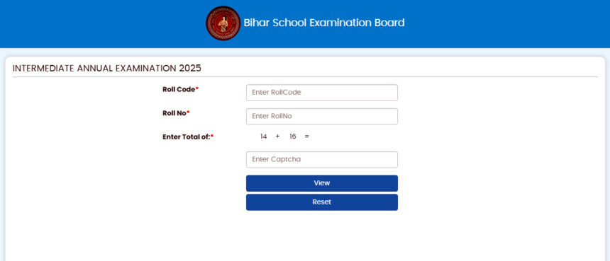 बिहार बोर्ड इंटरमीडिएट परीक्षा 2025 का रिजल्ट घोषित, तीनों स्ट्रीम में बेटियों ने मारी बाजी
