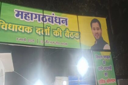 महागठबंधन की बैठक में तेजस्वी बोले-CM नहीं बनेंगे नीतीश,150 सीट हम जीत सकते