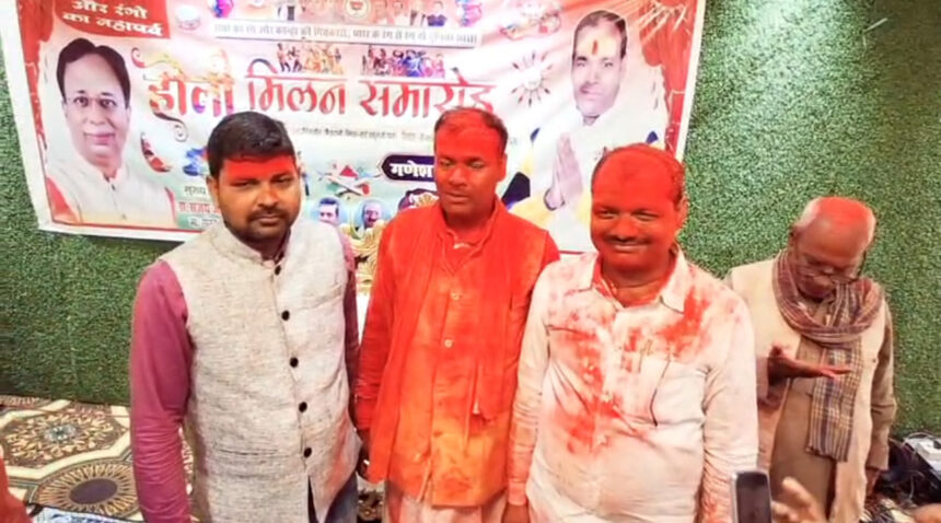 होली मिलन समारोह के ज़रिए राजद के गढ़ में भाजपा की दस्तक