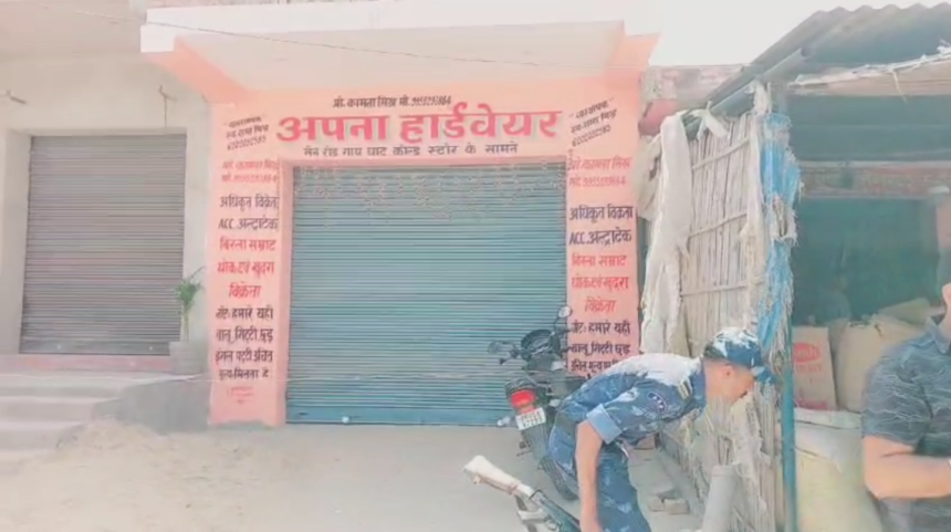 मोतिहारी में अपराधियों का आतंक, दिनदहाड़े हार्डवेयर व्यापारी को मारी गोली