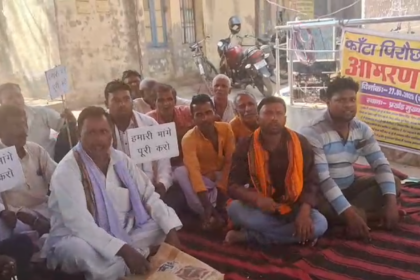 पैक्स अध्यक्ष का बड़ा आरोप, अनाज घोटाले के खिलाफ आमरण अनशन शुरू
