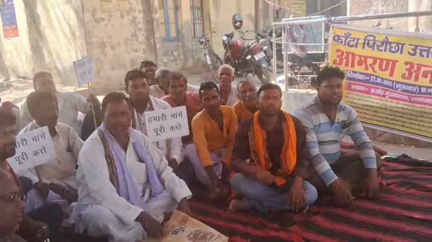 पैक्स अध्यक्ष का बड़ा आरोप, अनाज घोटाले के खिलाफ आमरण अनशन शुरू