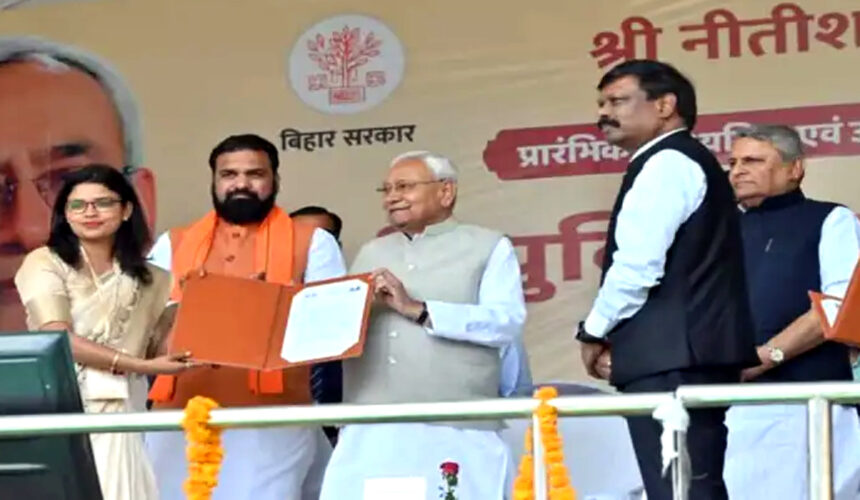 होली से पहले 51 हजार शिक्षकों को सरकारी नौकरी का तोहफा, CM नीतीश कुमार ने सौंपे नियुक्ति पत्र